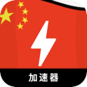 China , 中国永久免费翻墙app