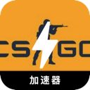 Counter-Strike: Global Offensive , CS:GO永久免费翻墙app