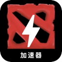 Dota , 刀塔永久免费翻墙app