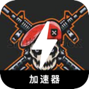 Shooting game , 第一人称射击游戏永久免费翻墙app