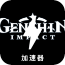 Genshin , 悠悠之境永久免费翻墙app