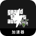 Gta ,  GTA5永久免费翻墙app