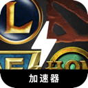 Moba , 多人在线战术竞技游戏永久免费翻墙app