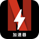 Naifei , Netflix永久免费翻墙app