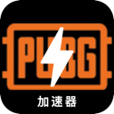 Pubg , 生存竞技永久免费翻墙app