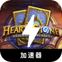 Hearthstone , 炉石传说永久免费翻墙app
